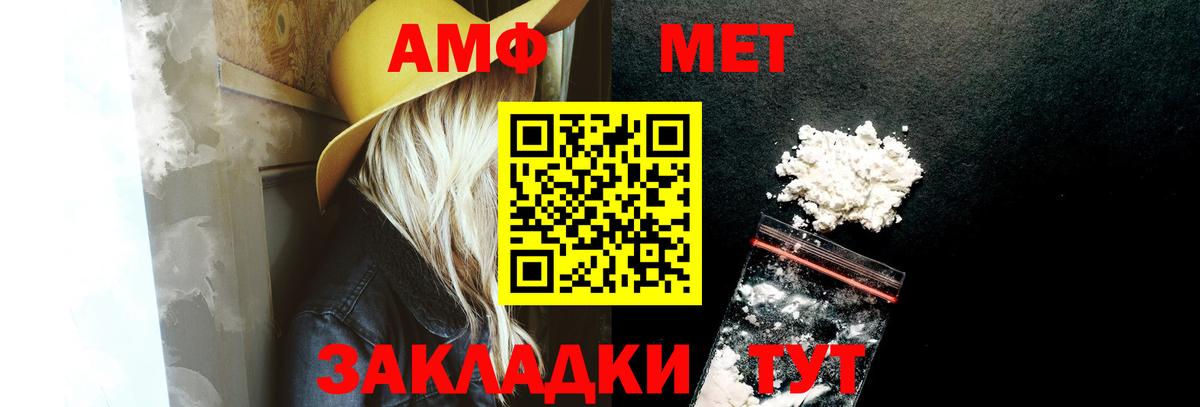 АМФ  Вход с VPN  маркетплейс клад  Amphetamine Розовый  Бузулук 