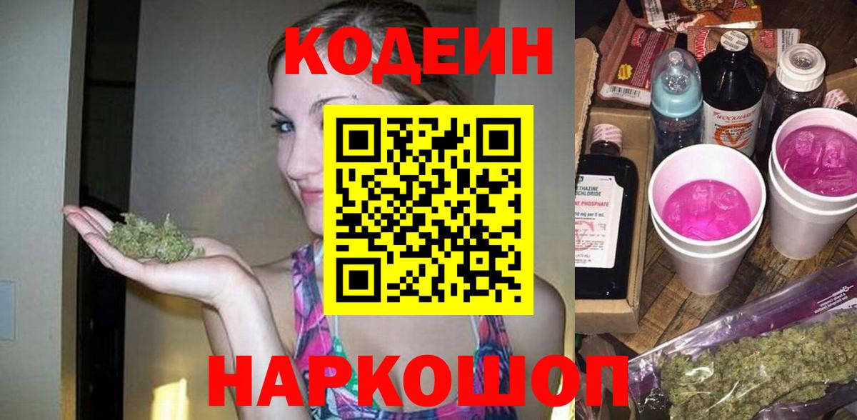 Гашиш Бузулук