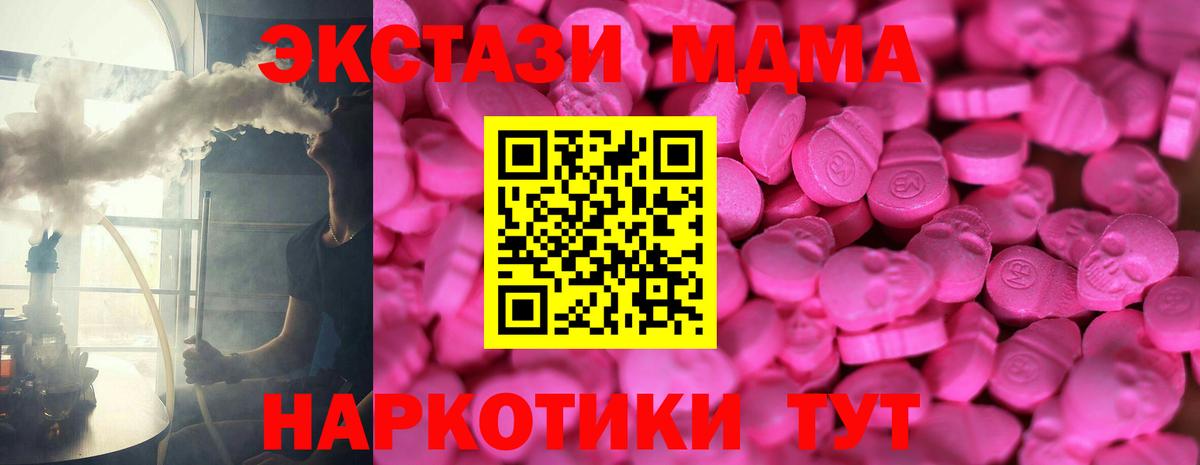 ЭКСТАЗИ louis Vuitton Бузулук