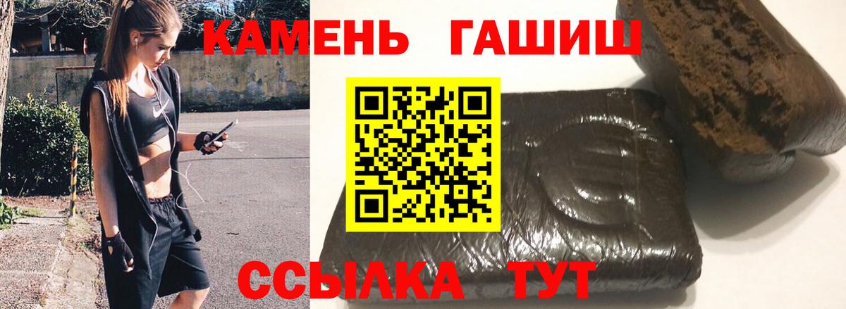 ГАШИШ  Гашиш AMNESIA HAZE  цена   Вход с VPN  ГАШ VHQ  Бузулук 