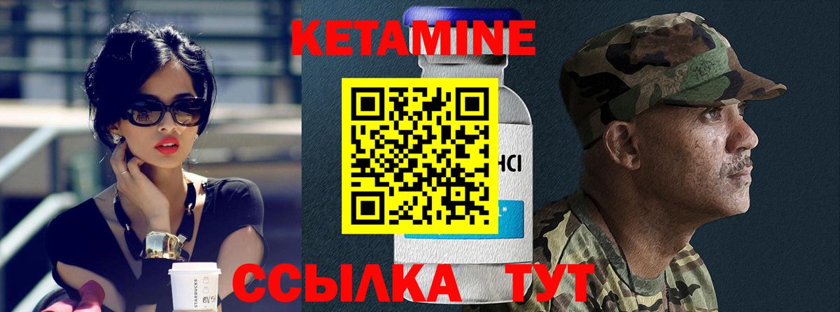Кетамин ketamine  КЕТАМИН ketamine  KRAKEN ссылка  Бузулук  Вход с VPN 