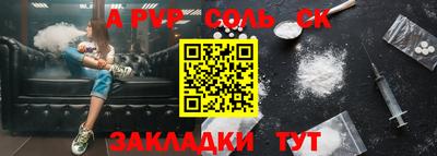 гашишное масло Наро-Фоминск