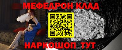 гашишное масло Наро-Фоминск