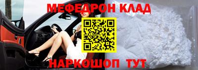 сатива Севастополь