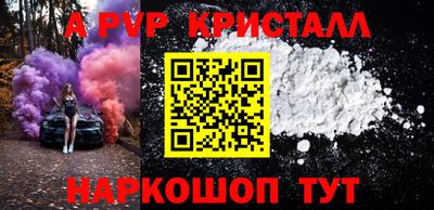 альфа пвп VHQ Нарткала