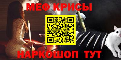 гашишное масло Наро-Фоминск