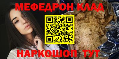 гашишное масло Наро-Фоминск