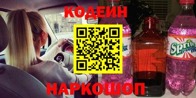 альфа пвп VHQ Нарткала