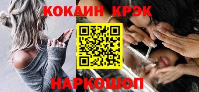 гашишное масло Наро-Фоминск