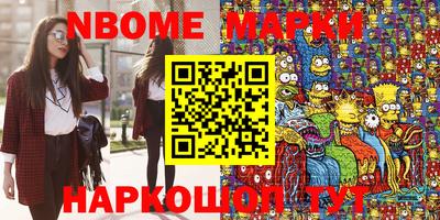 apvp Нальчик