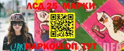 гашишное масло Наро-Фоминск