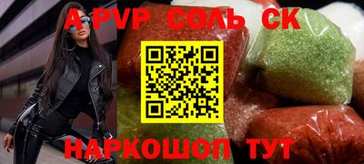 apvp Нальчик