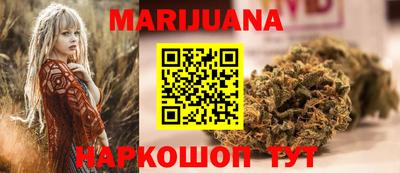 гашишное масло Наро-Фоминск