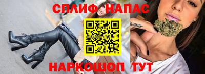 альфа пвп VHQ Нарткала