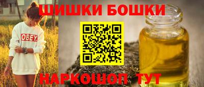 гашишное масло Наро-Фоминск