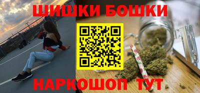 гашишное масло Наро-Фоминск