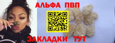 альфа пвп VHQ Нарткала