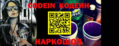 гашишное масло Наро-Фоминск