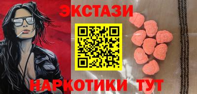 гашишное масло Наро-Фоминск