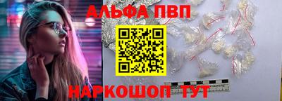 гашишное масло Наро-Фоминск