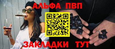 альфа пвп VHQ Нарткала
