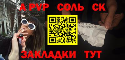 apvp Нальчик