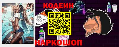 гашишное масло Наро-Фоминск