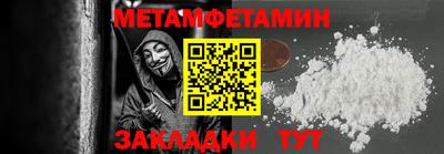гашишное масло Наро-Фоминск