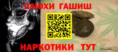 альфа пвп VHQ Нарткала
