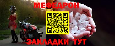 альфа пвп VHQ Нарткала
