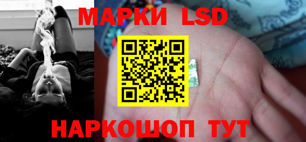 ЛСД экстази кислота  LSD-25 экстази  LSD-25 экстази кислота  Бузулук  Вход с VPN 