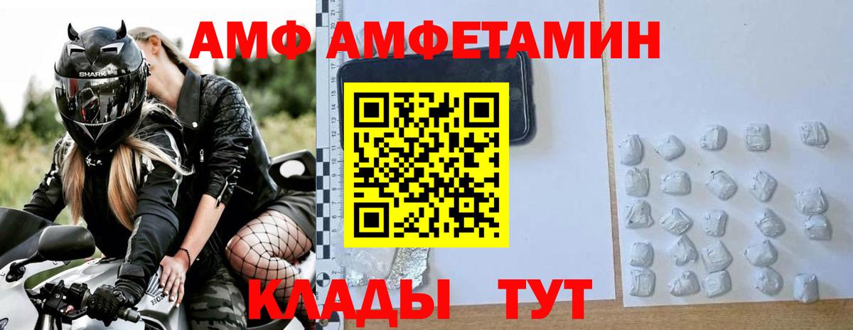 Первитин витя  Вход с VPN  Бузулук 