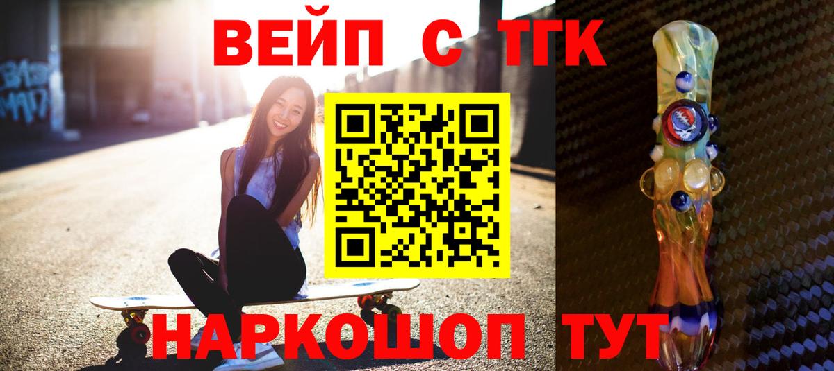ТГК THC oil  Вход с VPN  Дистиллят ТГК THC oil  Бузулук 