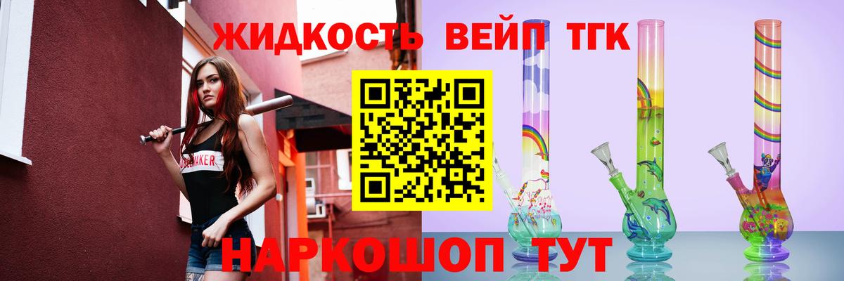 Дистиллят ТГК гашишное масло Бузулук