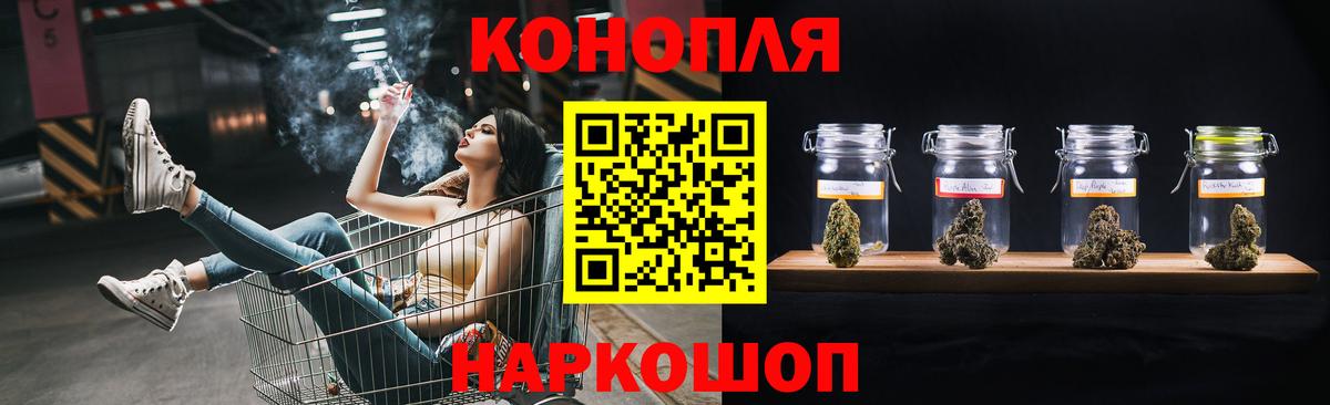МАРИХУАНА Amnesia  Конопля VHQ  Вход с VPN  Бузулук  Конопля сатива 